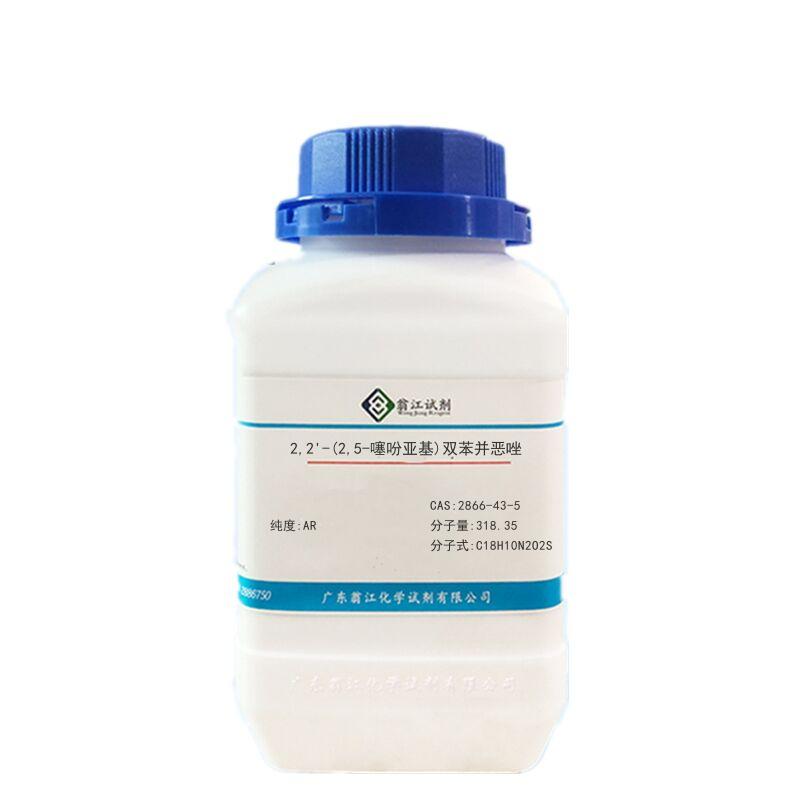 2,2'-(2,5-噻吩亚基)双苯并恶唑图片