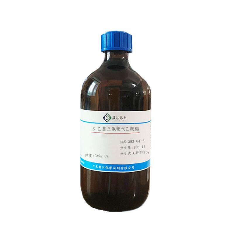 S-乙基三氟硫代乙酸酯图片