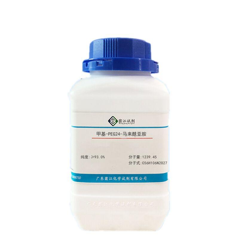甲基-PEG24-马来酰亚胺图片