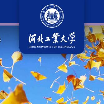 天元航材-河北工业大学“先进氮化硼材料技术及应用“联合实验室揭牌