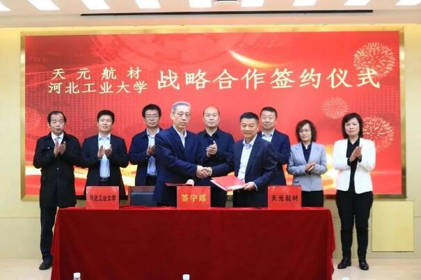 “先进氮化硼材料技术及应用”联合实验室框架协议