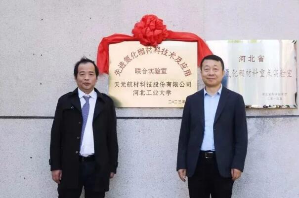 唐成春齐永新