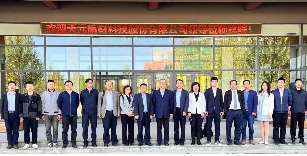 我司在民品材料氮化硼的重点设计