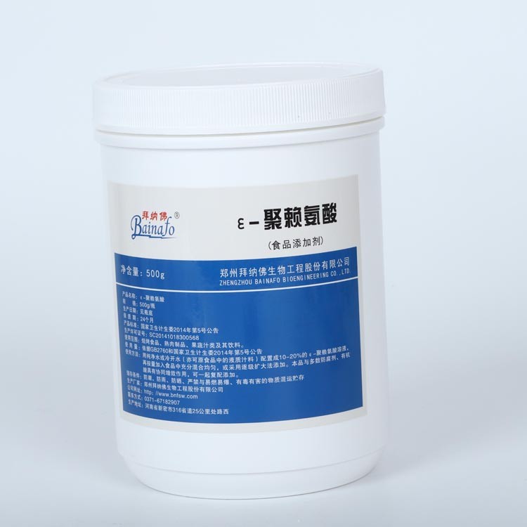 ε-聚赖氨酸图片