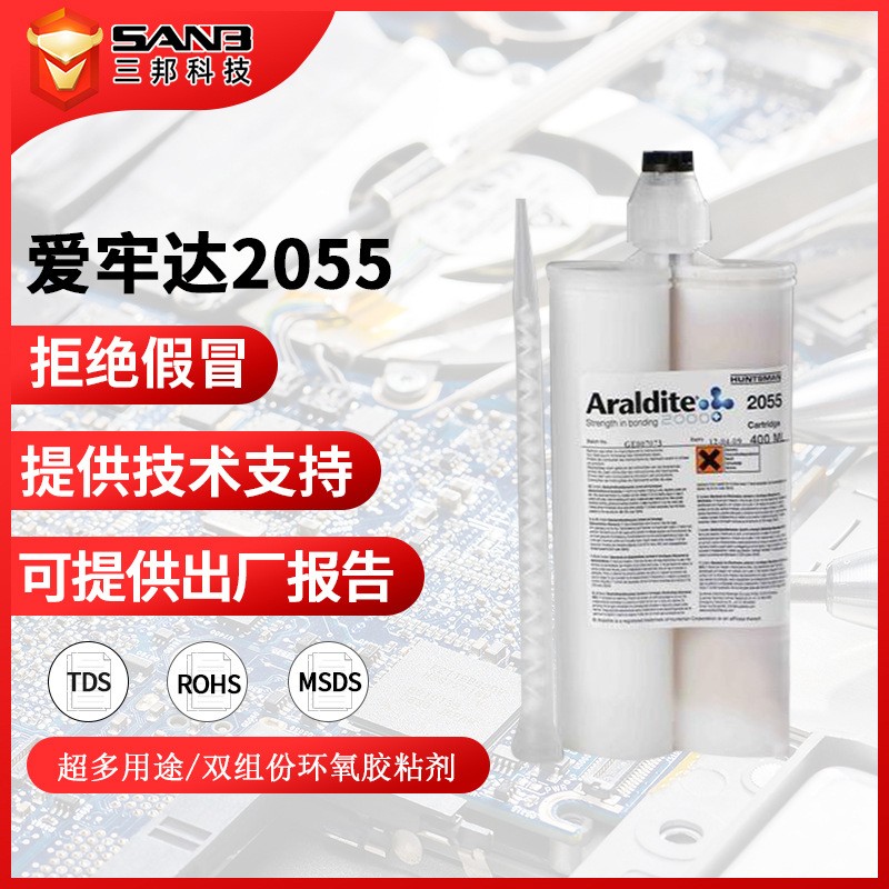 爱牢达2055高强度聚氨酯胶图片