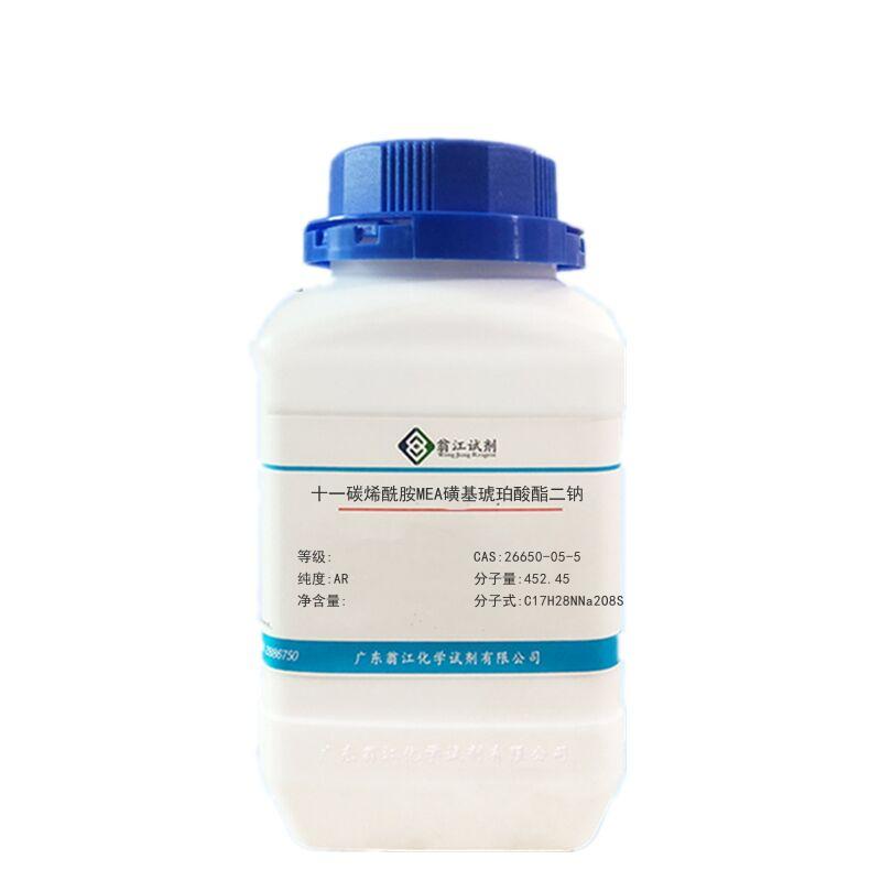 十一碳烯酰胺MEA磺基琥珀酸酯二钠图片