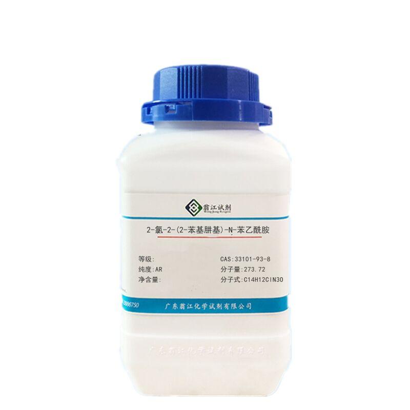 2-氯-2-(2-苯基肼基)-N-苯乙酰胺图片
