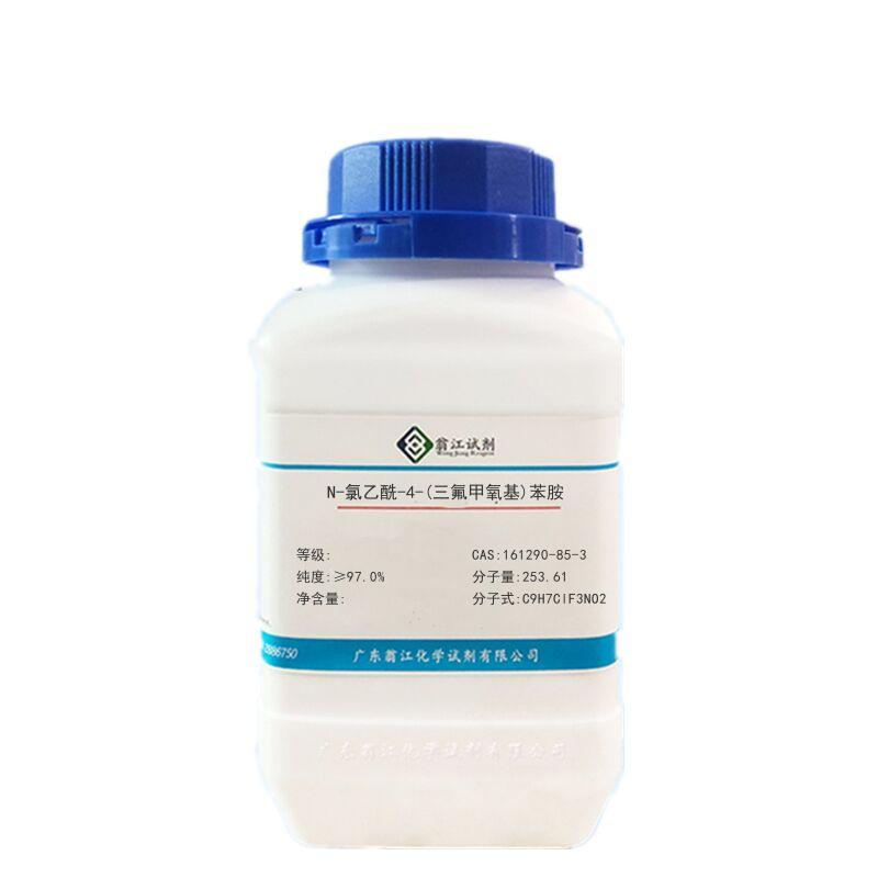 N-氯乙酰-4-(三氟甲氧基)苯胺图片