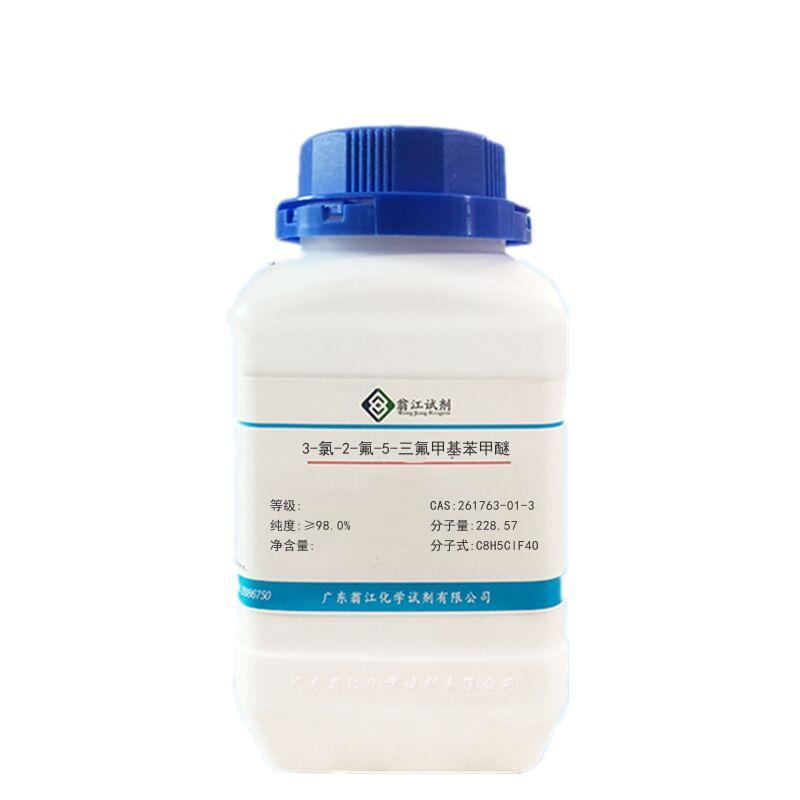 3-氯-2-氟-5-三氟甲基苯甲醚图片