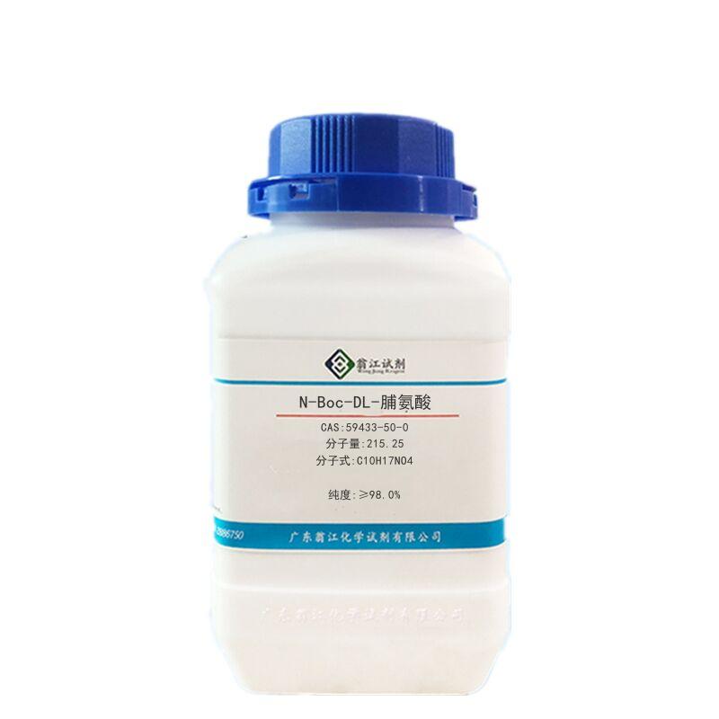 N-Boc-DL-脯氨酸图片