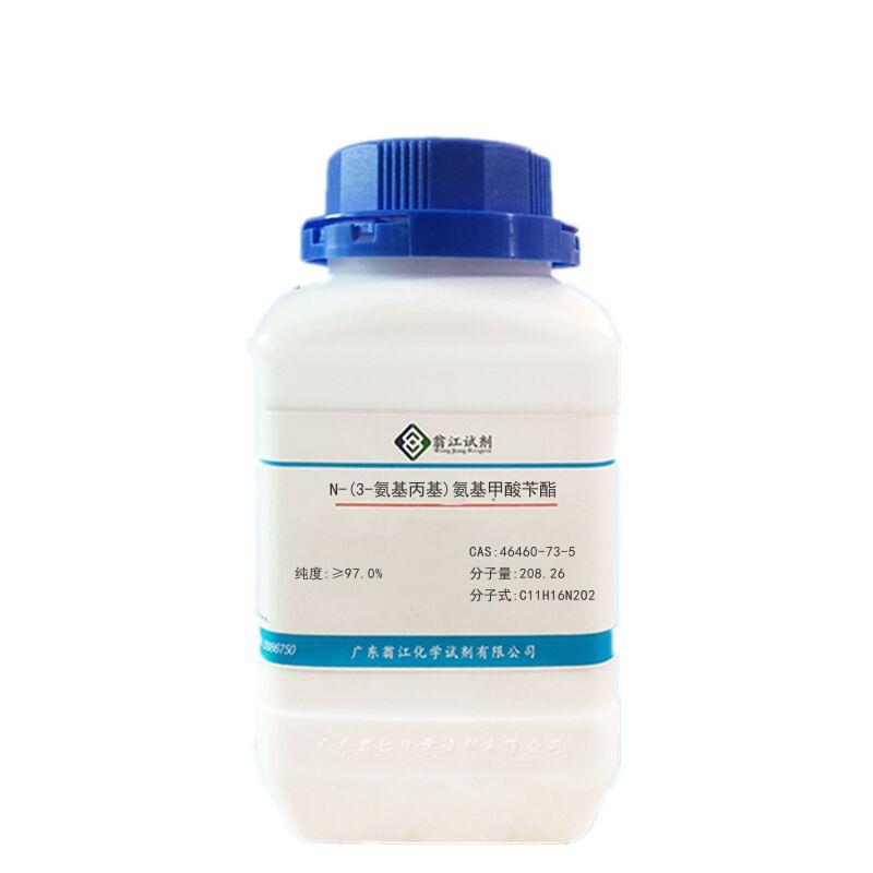 N-(3-氨基丙基)氨基甲酸苄酯图片