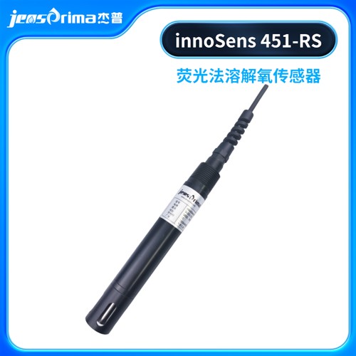 innoSens 451-RS荧光法溶解氧传感器图片