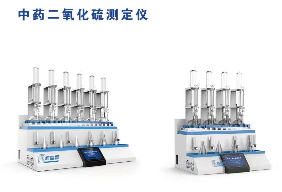 MK-ZY-600中药二氧化硫测定仪图片