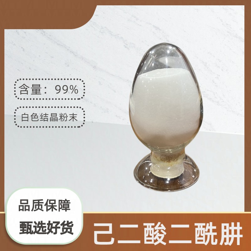 己二酸二酰肼图片