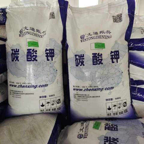 碳酸钾图片