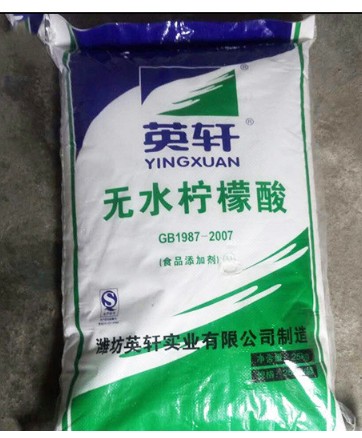 无水柠檬酸图片