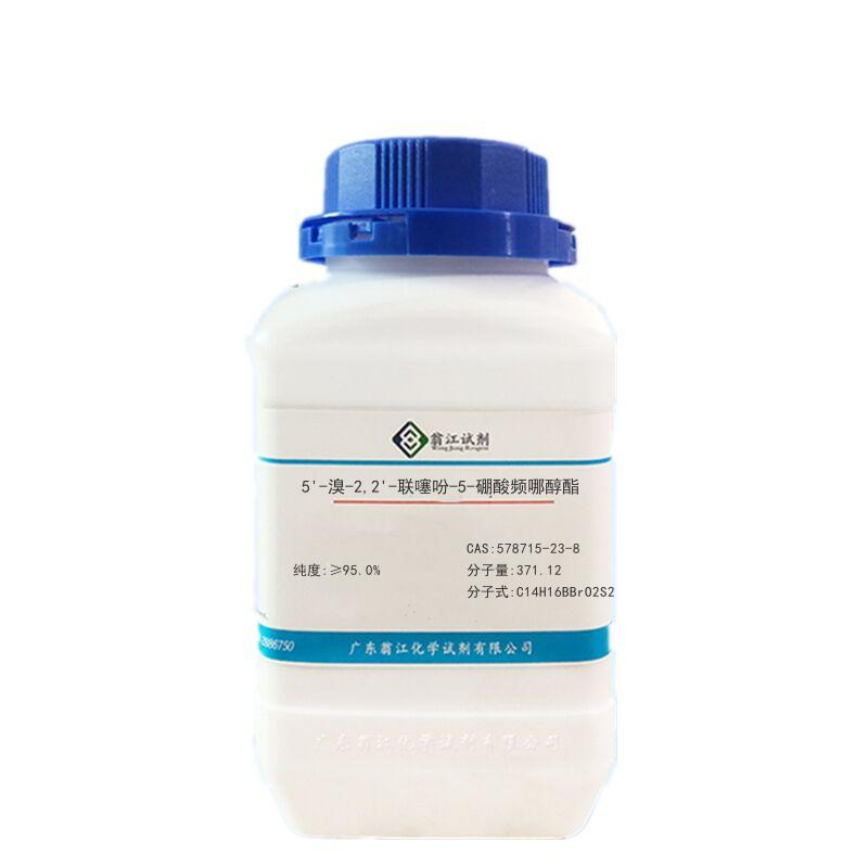 5'-溴-2,2'-联噻吩-5-硼酸频哪醇酯图片