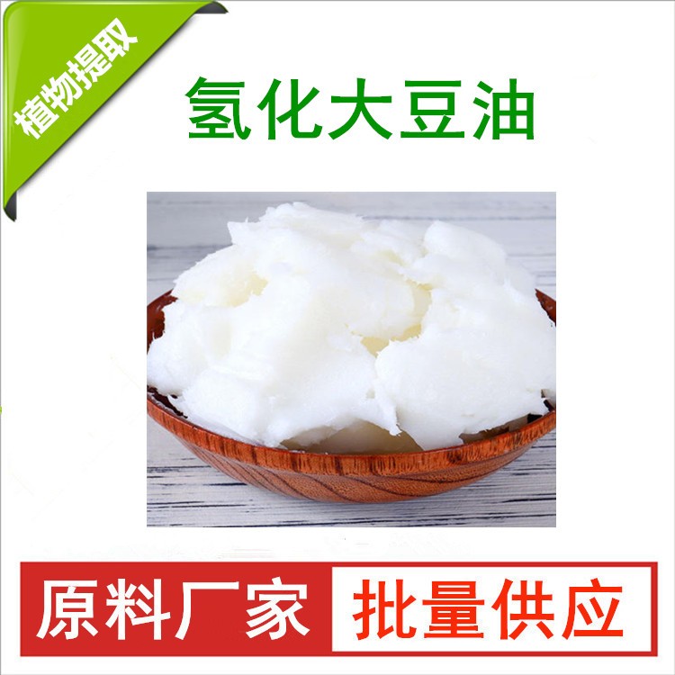 氢化豆油图片