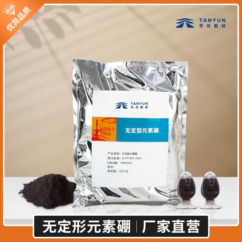 硼粉(B)图片