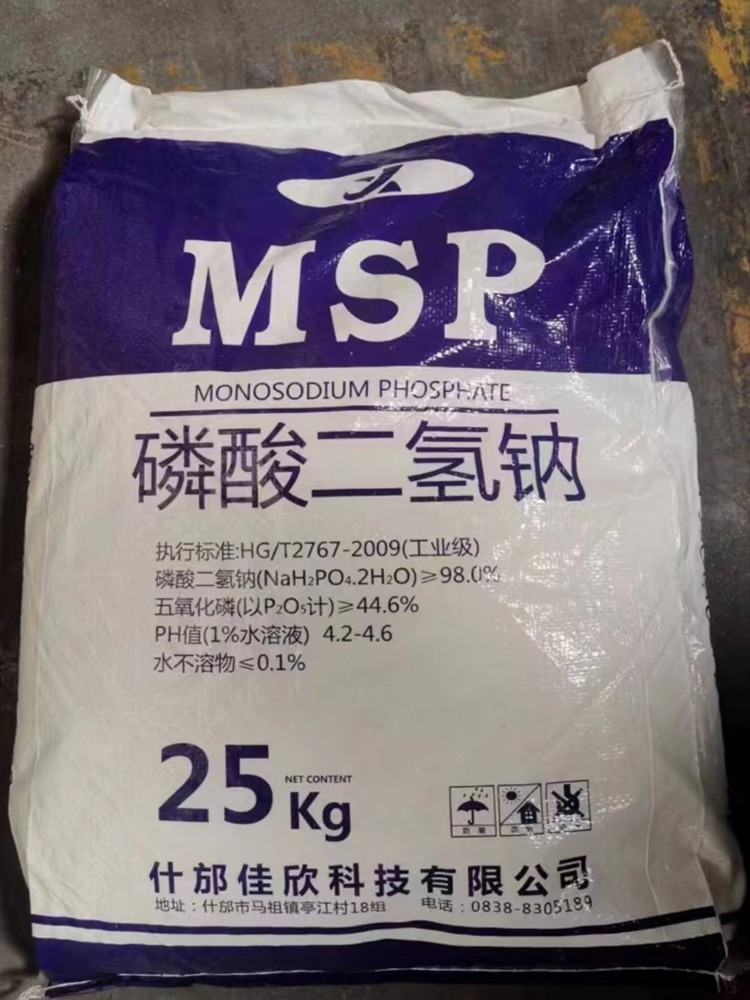 磷酸二氢钠图片