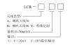 LCR雷达液位计-2.png