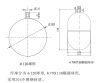 BLMT磁翻板液位控制器-2.png