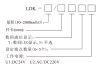 LDK铠装插入式液位变送器-3.png