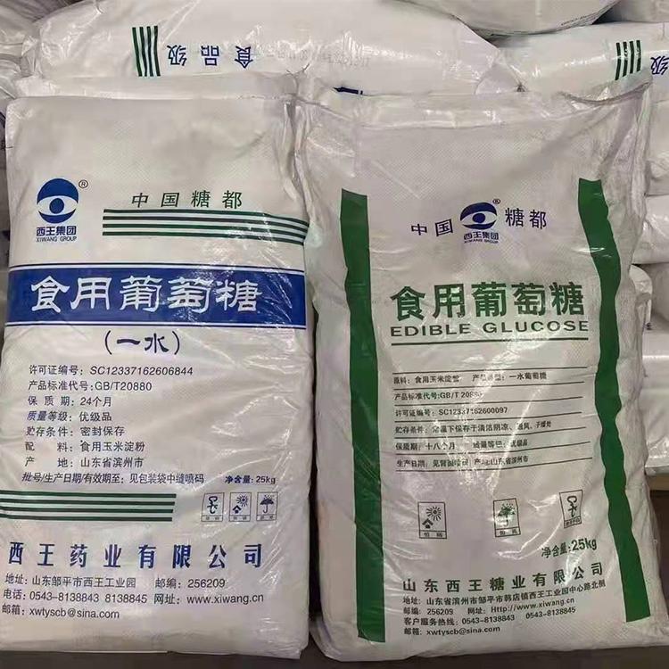 一水葡萄糖图片