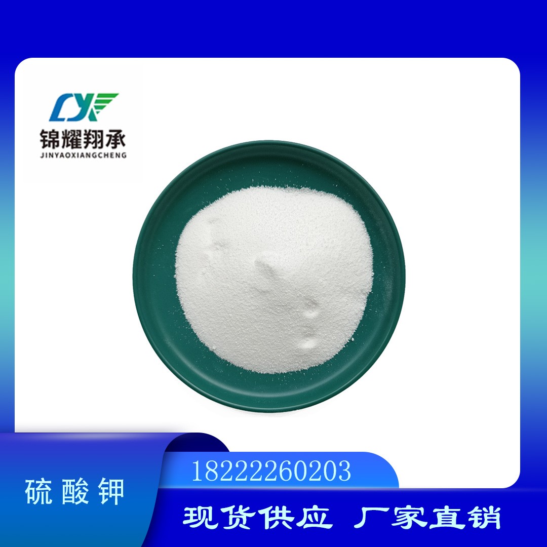 硫酸钾图片