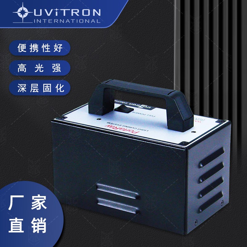 Uvitron PORTARAY便携式紫外光源图片