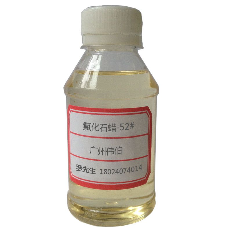 氯化石蜡52#图片