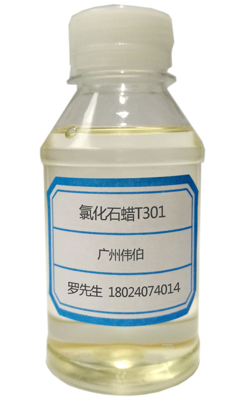 氯化石蜡T301(极压抗磨剂)图片