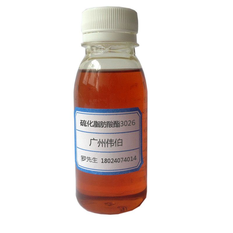 硫化脂肪酸酯3026图片