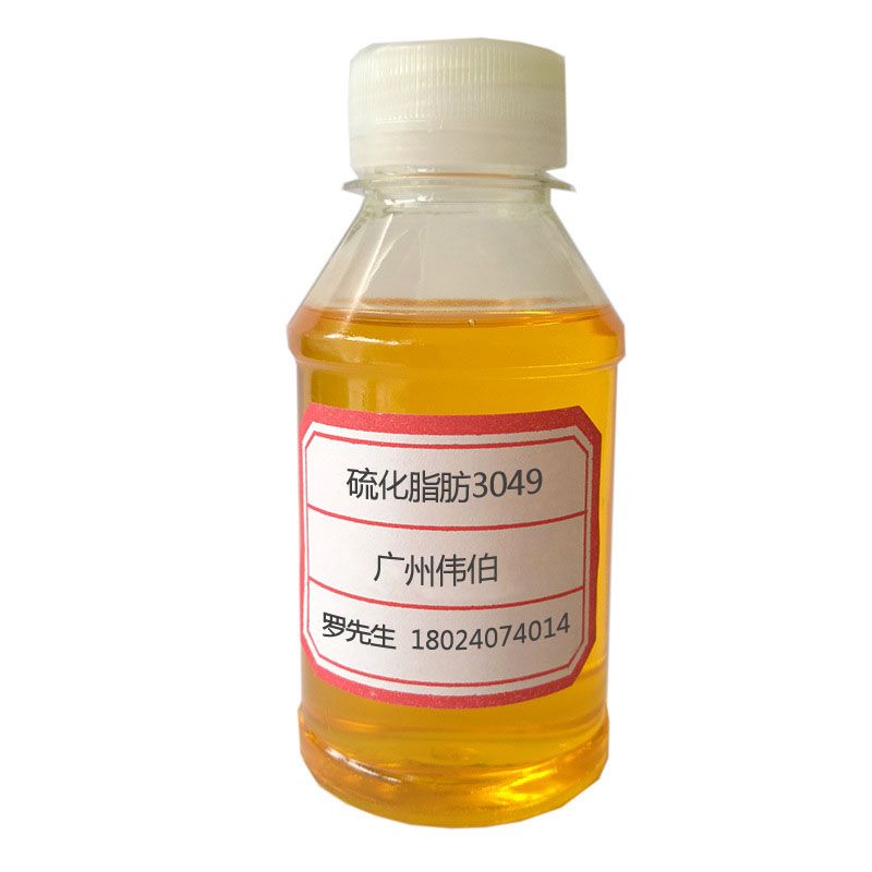 硫化脂肪3049图片