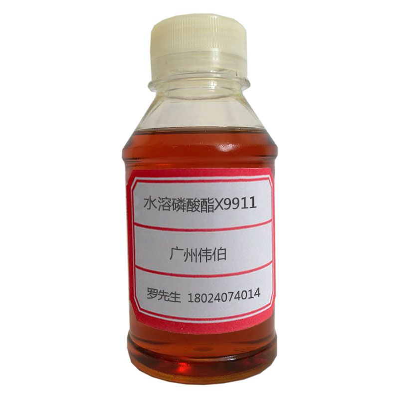 水溶磷酸酯X9911图片