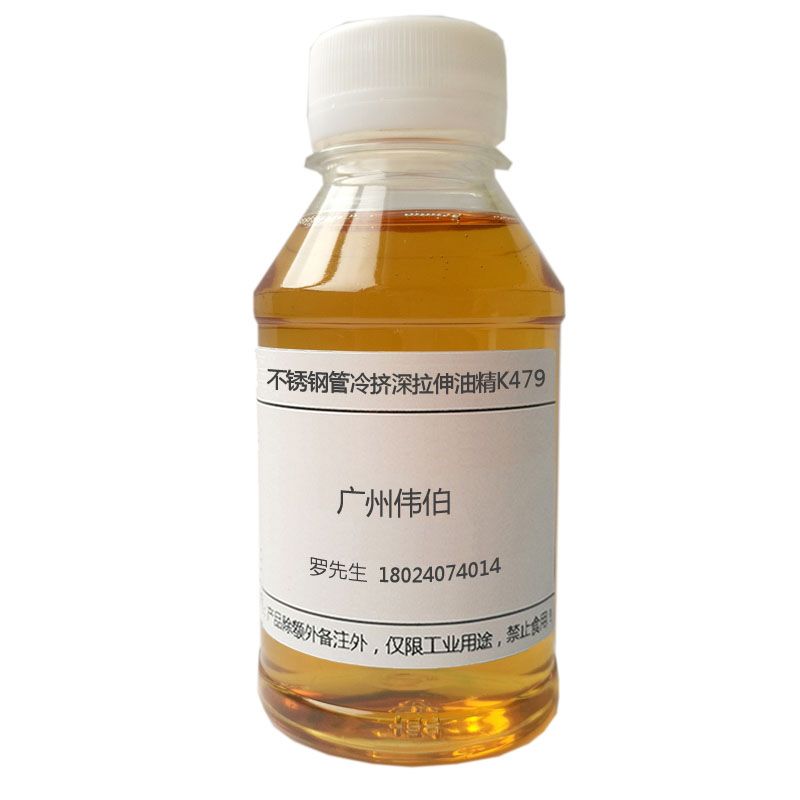 不锈钢管冷挤/深拉伸油精K479图片