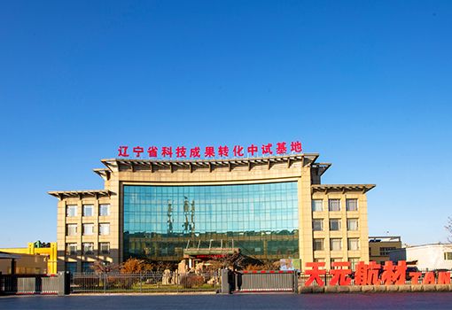 天元航材(营口)高分子材料科技有限公司液体橡胶生产研发基地建设项目 环境影响评价公示（报批前公示）