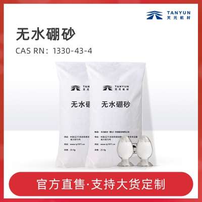 四硼酸钠图片