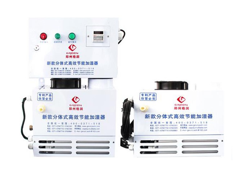7L分体式加湿器(双水箱)图片