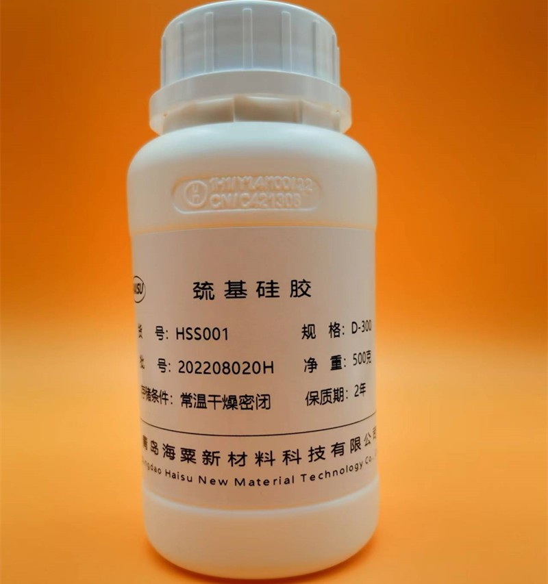巯基硅胶图片