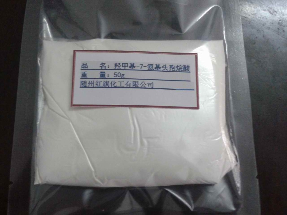 羟甲基-7-氨基头孢烷酸图片