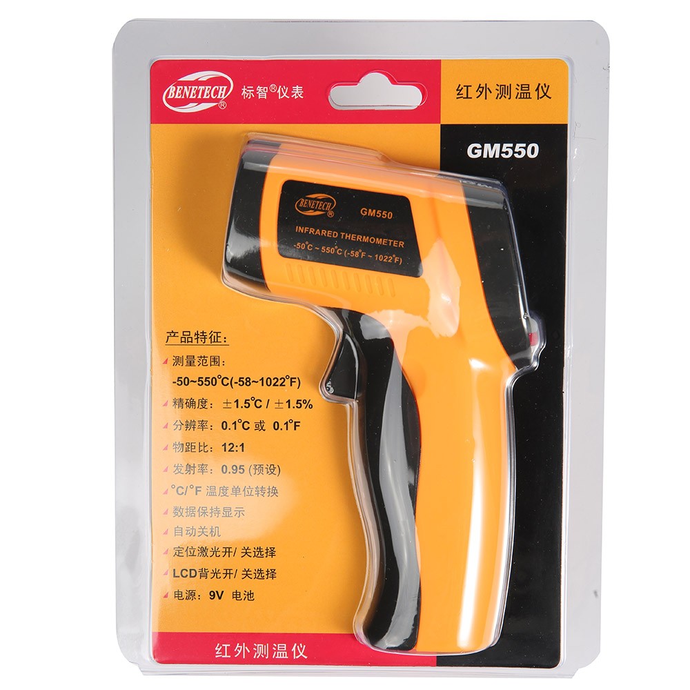 红外测温仪GM550图片