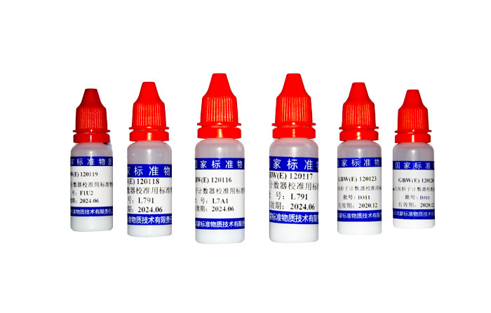 300nm尘埃粒子计数器校准用标准物质图片