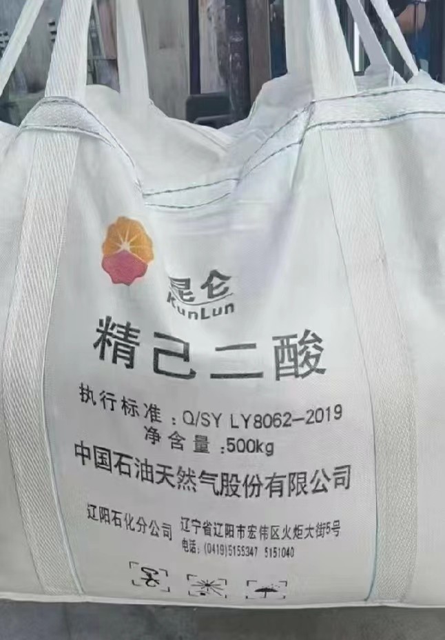 己二酸图片