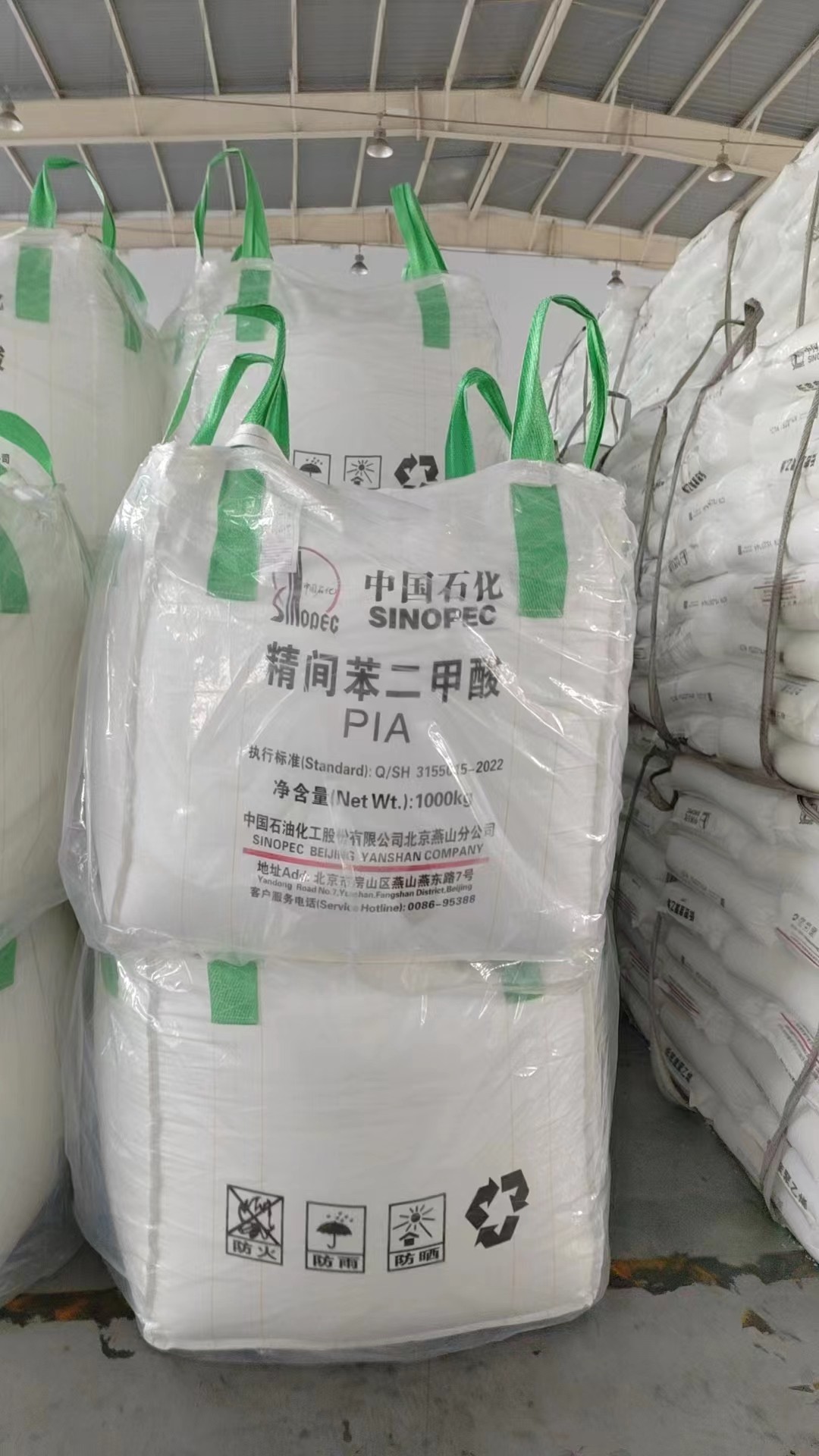 间苯二甲酸图片