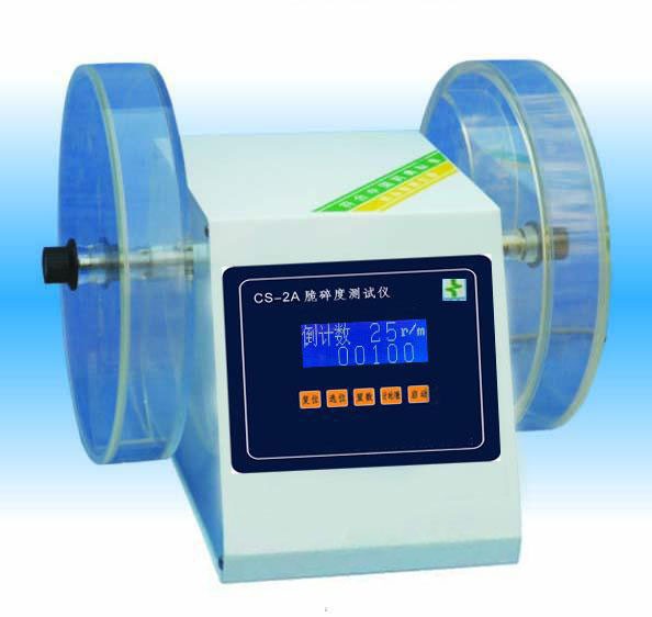 CS-2A+片剂脆碎度测试仪(转速可调)图片
