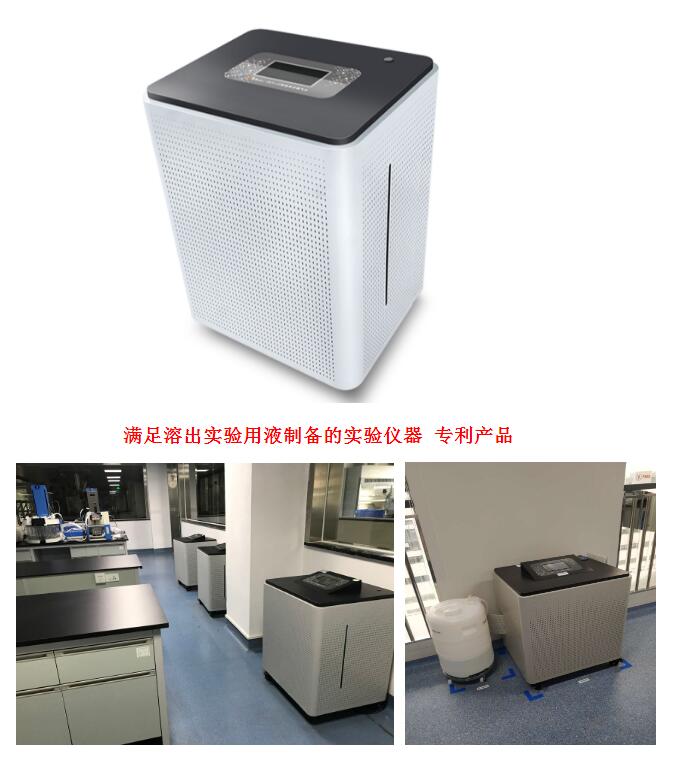 ZKT-25真空脱气仪图片