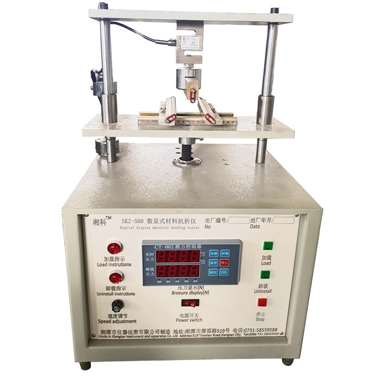 SKZ-500数显式材料抗折仪图片