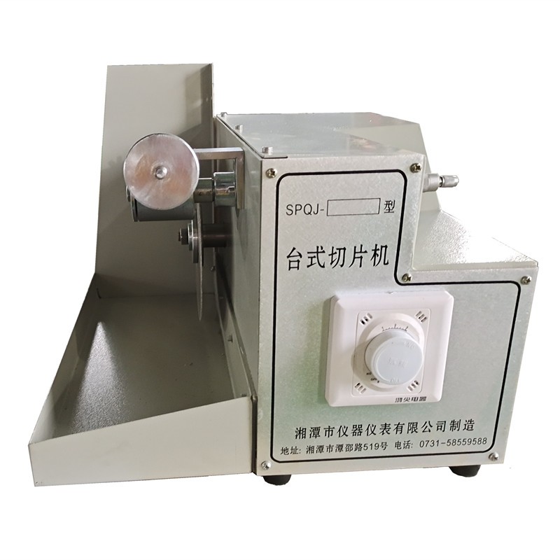 SPQJ-200型台式切片机图片