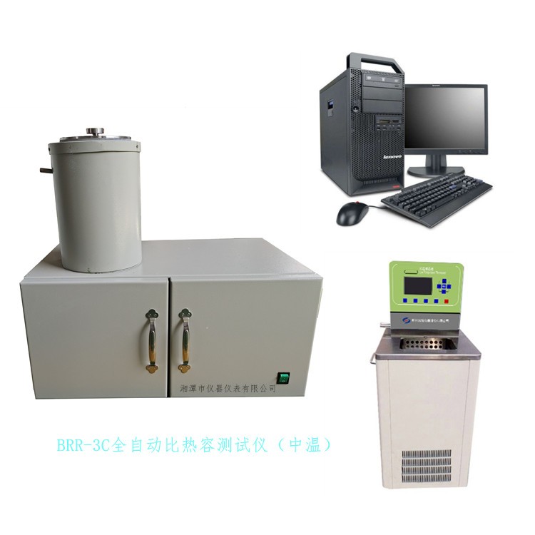 BRR-3C全自动常温比热容测试仪图片
